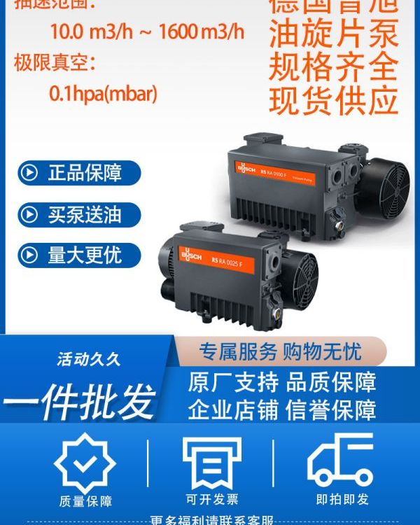 հbCBUSCHRA0025\/RA0040\/RA0063\/RA0100FƷF؛