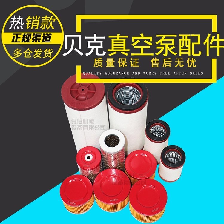 BECKER(gu)ؐձŚVоFxU4.165250U5.200965415\/u5.