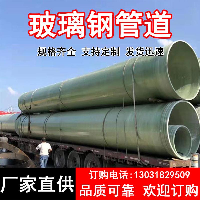 ڏˮ̎䓹ܵAɰֱ50-300mmҎRȫ