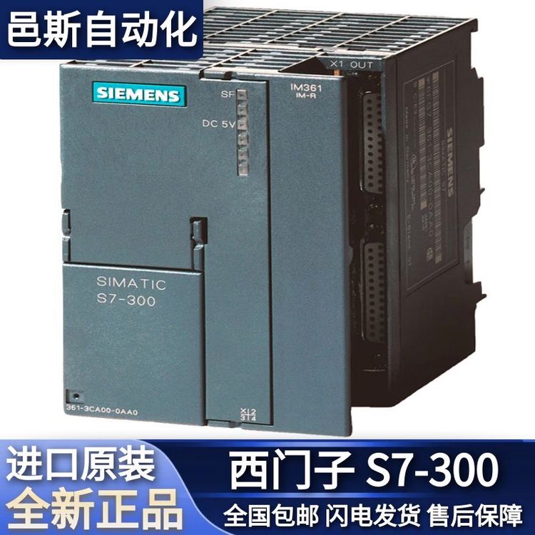 6ES7341-1CH02-0AE0TPLCIԄӻϵySIMATICS7-300