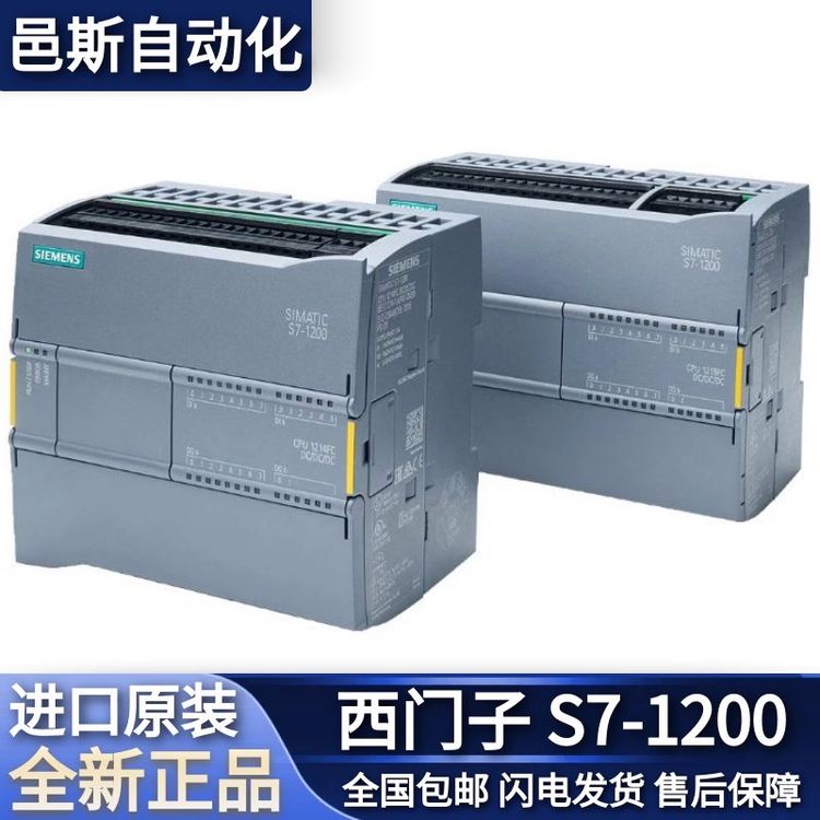 PLCUչģKڙSIMATICS7-1200oCPU1215CAC\/DC\/^