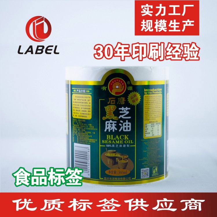 _ӡʳƷ˺ӡˢz˺NMOӋlogo