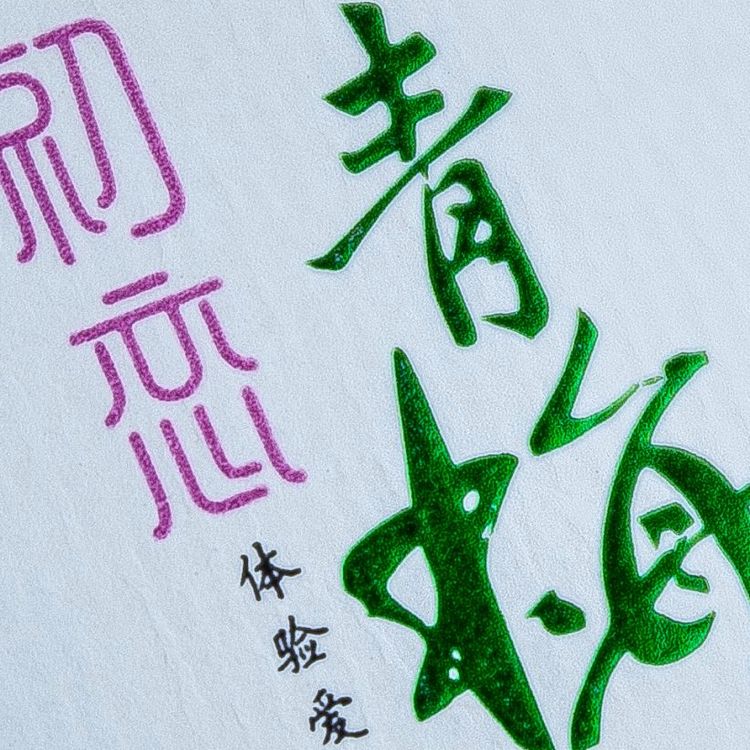 ͨòz˺ˮpvcƿ˺ӡˢơ̘˲ӡ