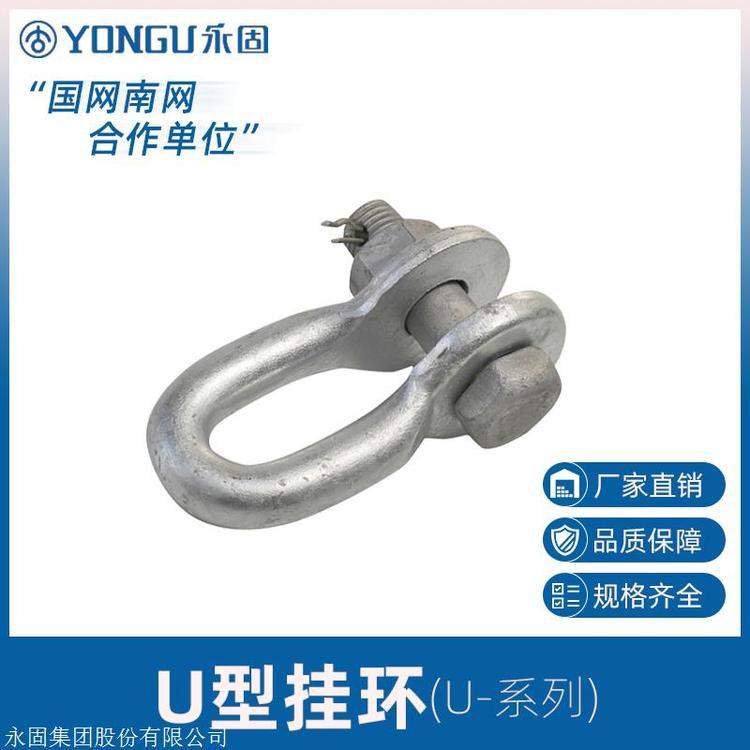 ֱNU͒hh\U-12ҎRȫ߬F؛