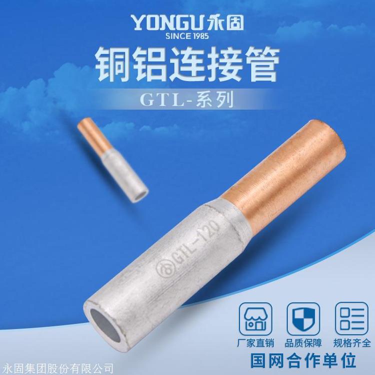 ̽GTL-507095~X^Bӹ|(du)ӽ^