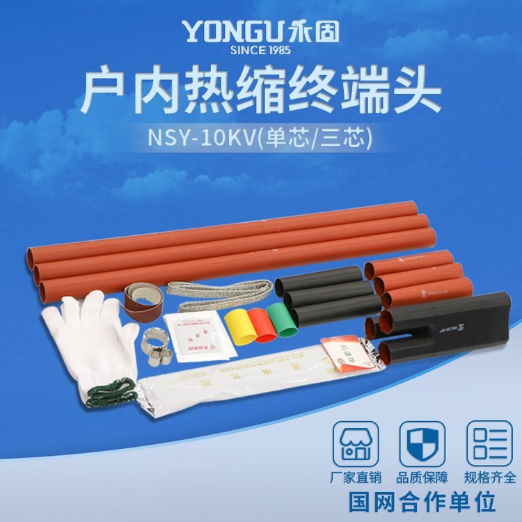 10KVȟs|K^NSY-10\/1.2