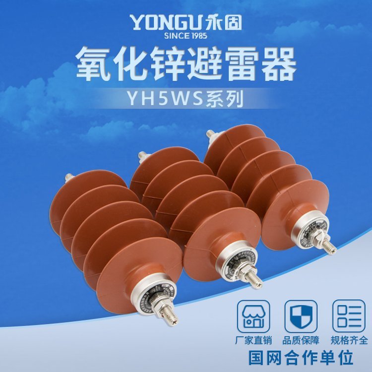 ̼F\YH5WZ-17\/4510KV߉z