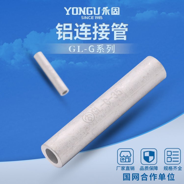 ~BӹGT-G-10ֱͨ~Ӿ(xin)܏S