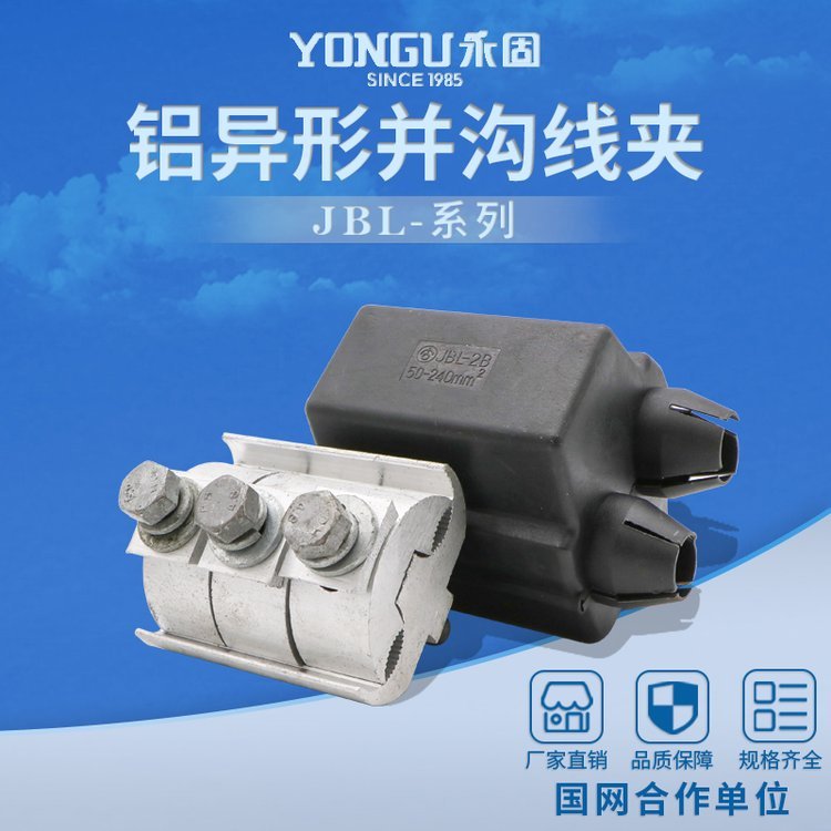 JBL-16-120(ji)XͲϾ(xin)A珽(xin)A