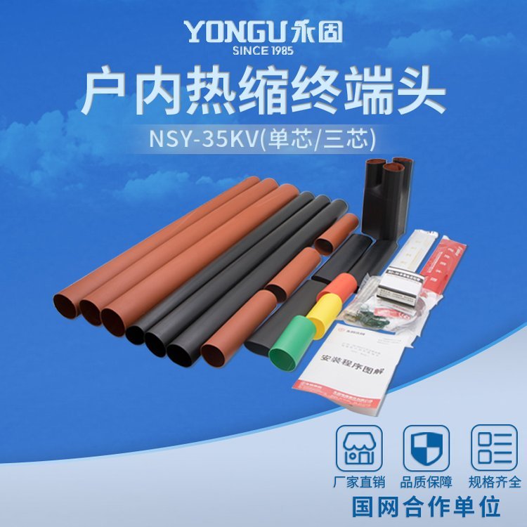 35kvs|KNSY-35\/3.1о|^