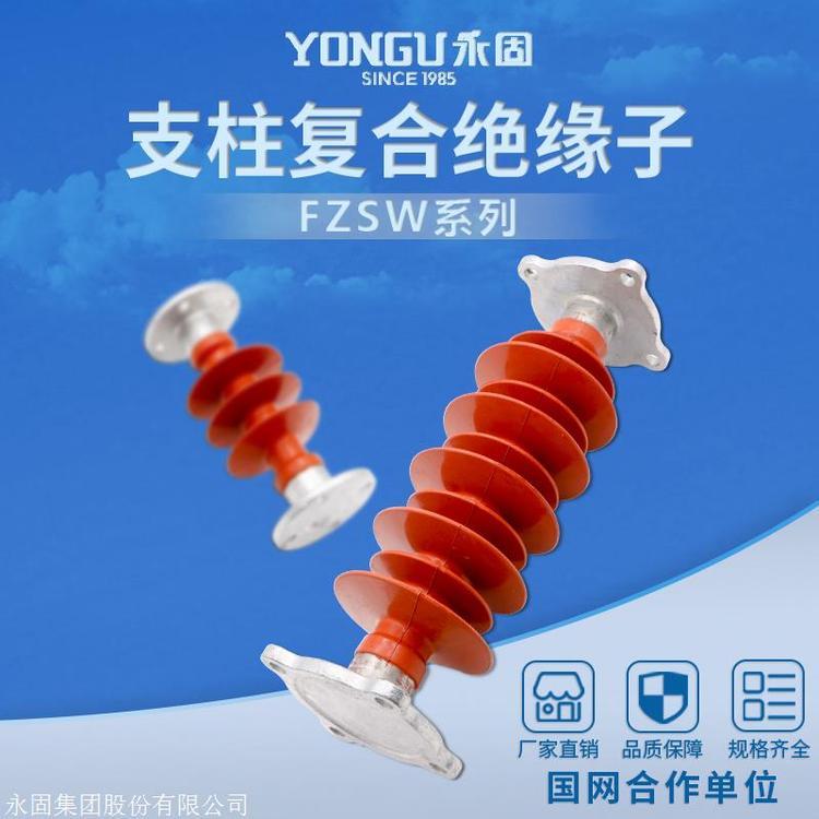 220KV߉ͺ֧^FZSW-220\/6zǘ˿ɶ