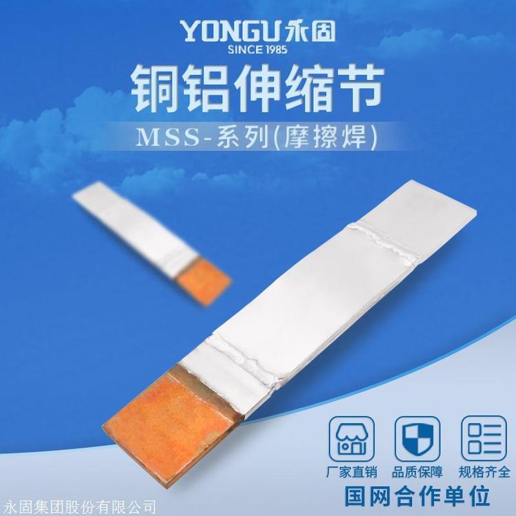 MSS-8*120~X^(gu)ĸܛBӶ๦ܲ~Xĸs(ji)