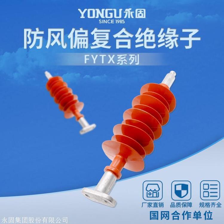 ̽FYTX-35\/70Lƫ^ӏͺϑʽ^