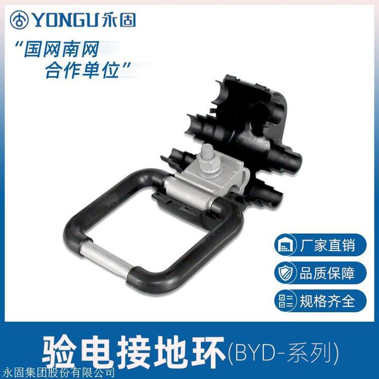 ̽BYD-35-120(yn)늽ӵحh(hun)10KV^ӵؾ(xin)A