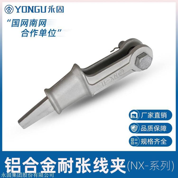 ̽ߟNNX-2Ш͏AFҎRȫ