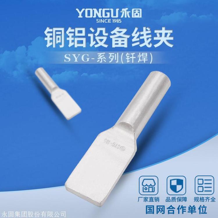 ̽SYG-185Fa~X^O侀ASֱN