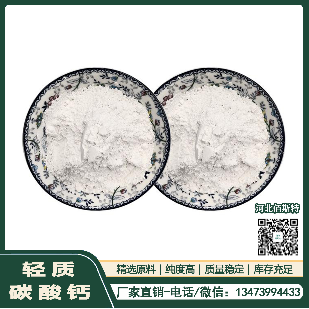 |zp|̼}ֵ25we3.01250ĿҲPVC