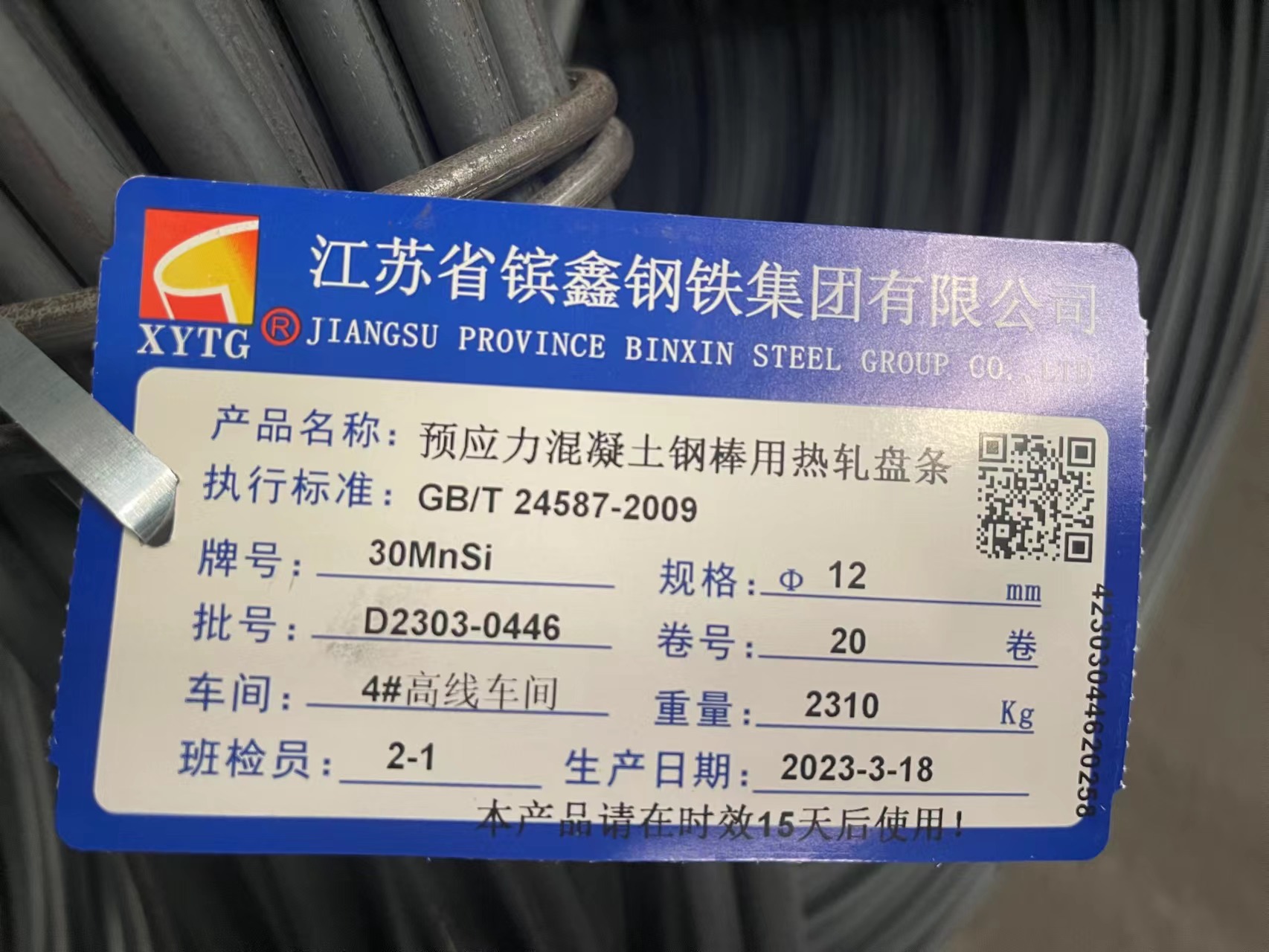 F؛SCM415ϽScm415PA15CrMoϽ𾀲ıPlһ