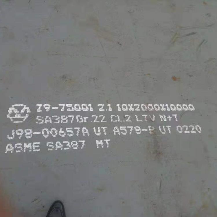 SA387Gr91CL2䓰SA387Gr91Cl2tfи