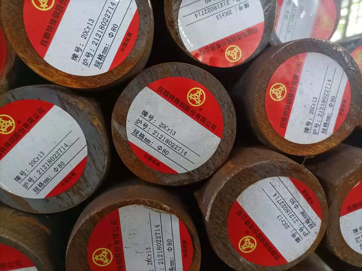 I|2Cr13P䓸ĥ2cr13A䓌2CR13呈Aиl