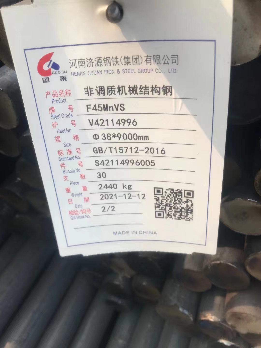 ܇̙Cе㲿F45MnVS{(dio)|(zh)A䓝F45mnvSA}ԣ