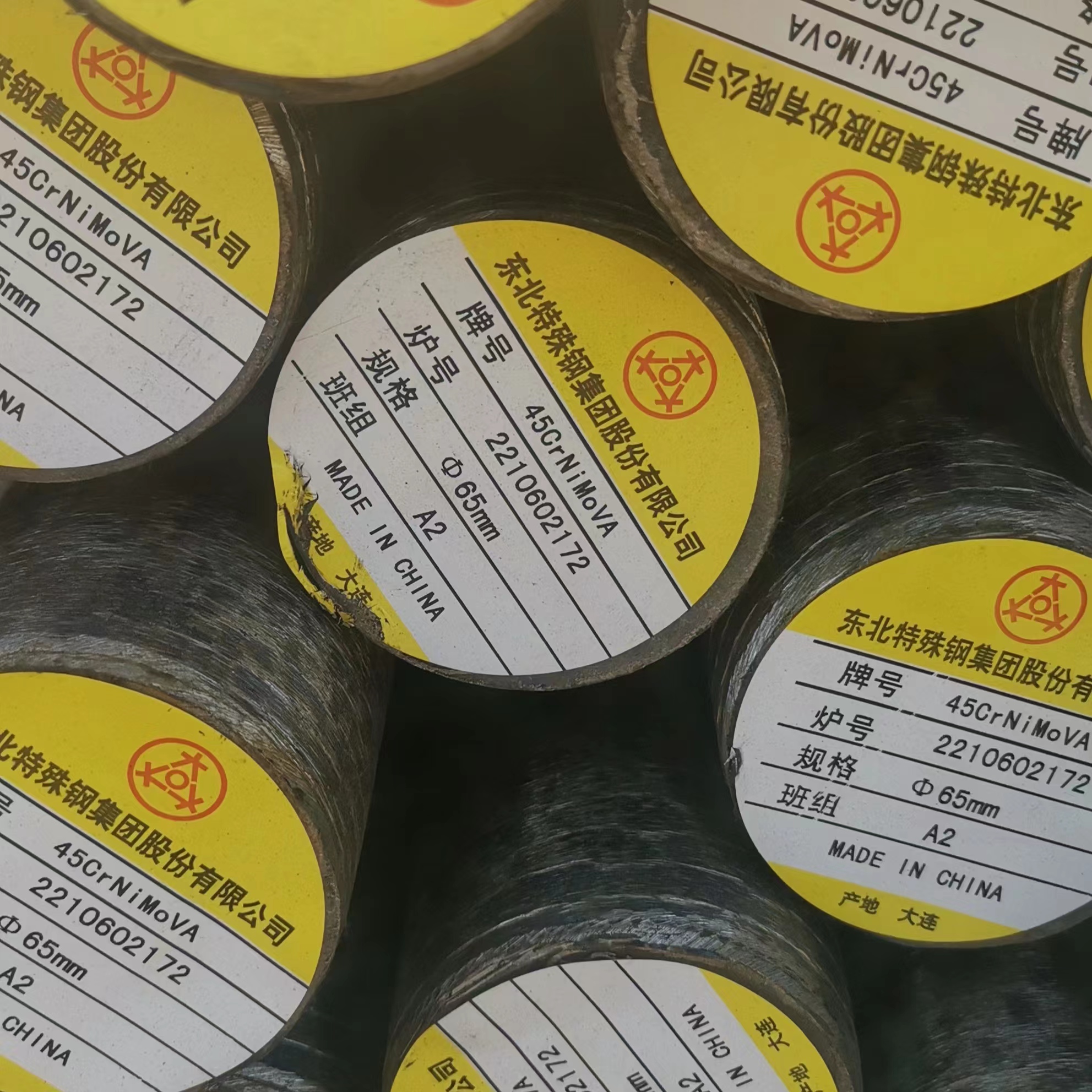 ĥ45CrNiMoVAϽߏ䓬F؛45CrNiMovxA䓿Д\ݔ