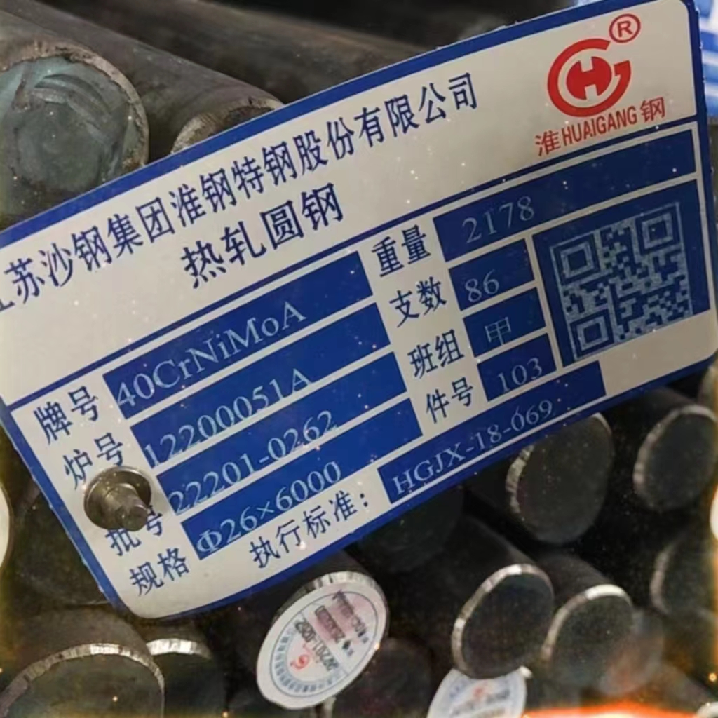 tf40CrNiMoAA40CrNi2MoAϽ30CrNiMo8Aһվُ