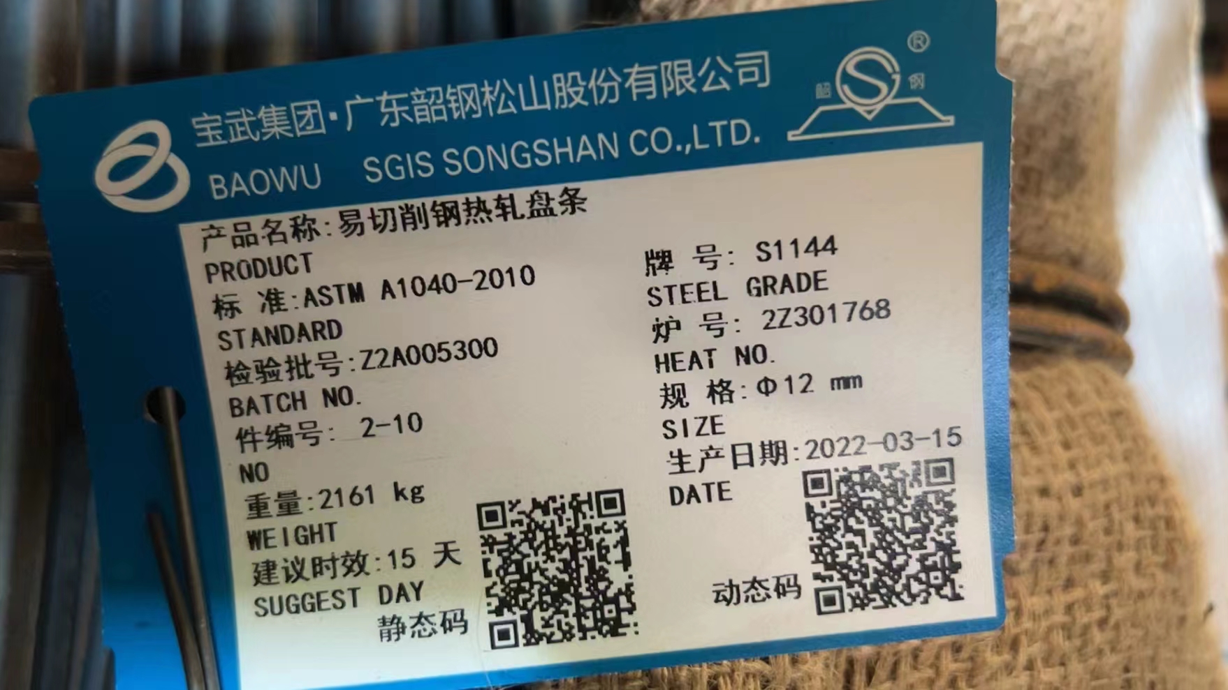 ęC1144AF؛1144PlĈA䓿һ֧Д\ݔ