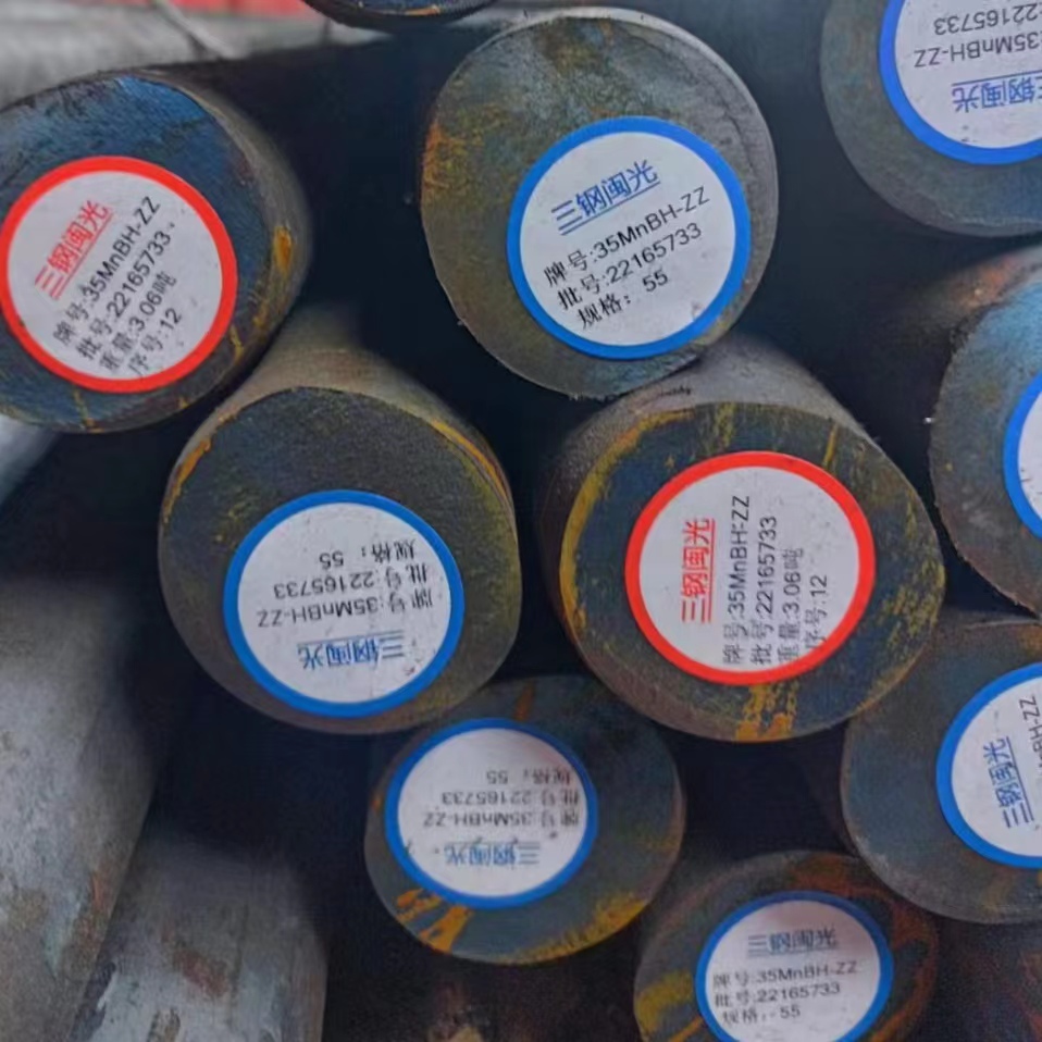 Cеӹ35MnBϽY䓬F؛35iA䓎ԣ