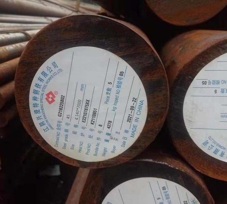 (yu)|(zh)̼ؽY(ji)45#A䓇Ҏ(gu)140mmX7000mm