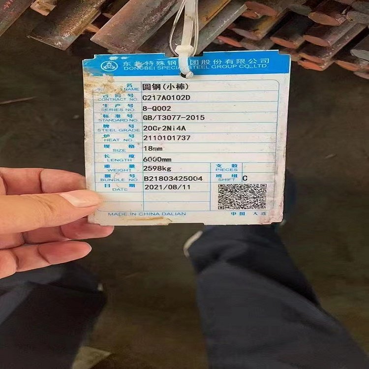 F20Cr2Ni4˻ĥAҎ16~200ȫ