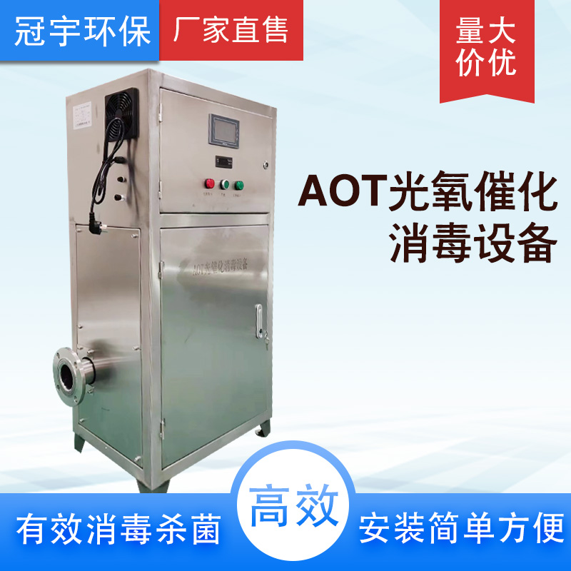 ιAOT⾀߻AOT-DHW-25-DN25ˮͿ