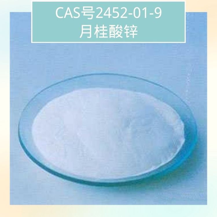 ۰ػԭϹ¹\2452-01-9\ݔȫ