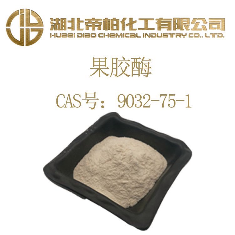 ۰ػPectinasezøCAS̖9032-75-1ĺù