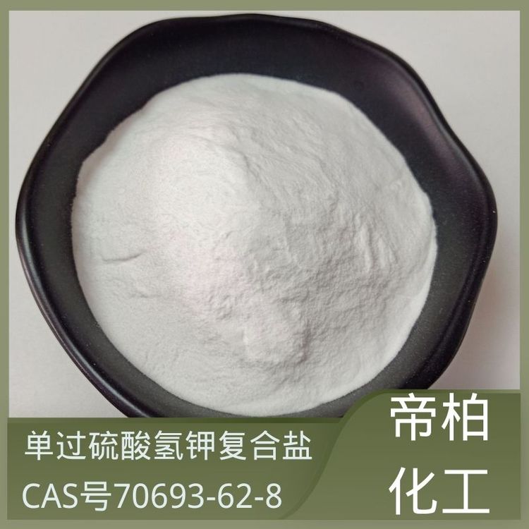 ۰ػ^⛏ͺ}^һ70693-62-8ṩƷ