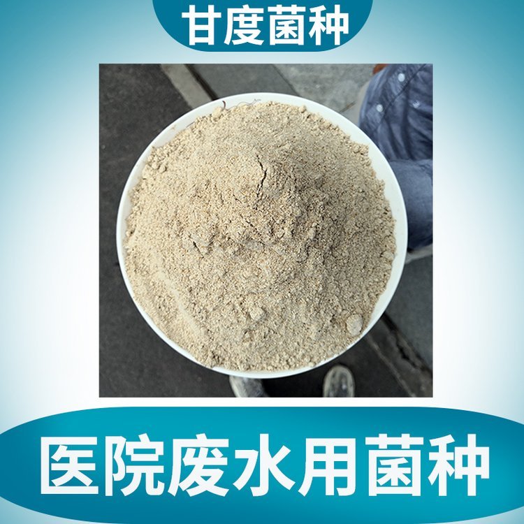 ʶȏͺ΢Nˮ̎ⰱCODЧ