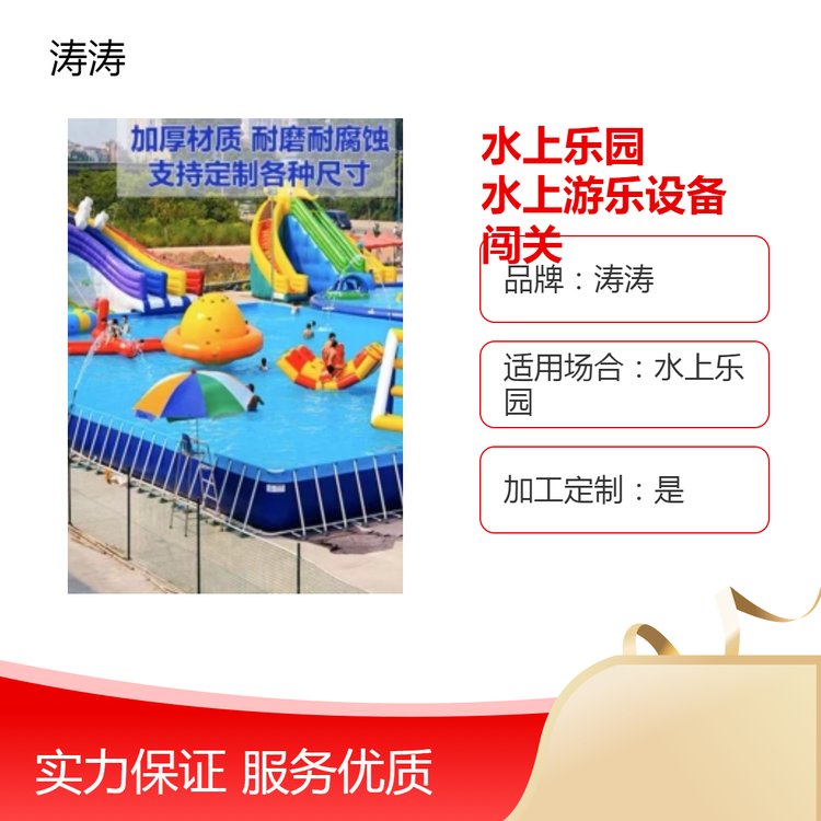 ƷˮϘ@ˮΘOJP@ΘO䶨Ƴߴȫ\