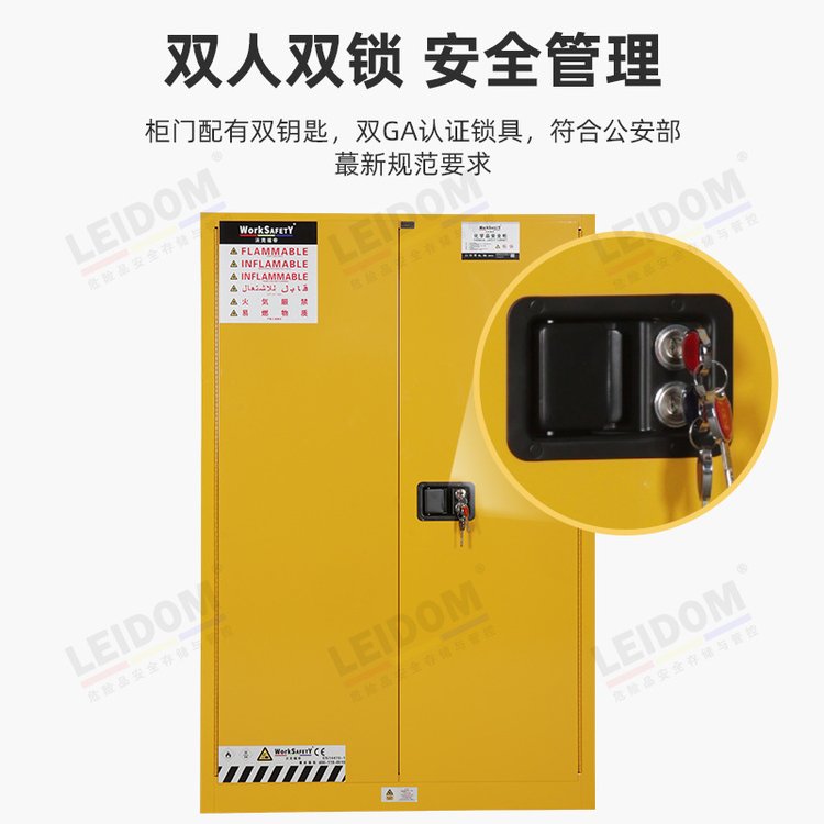 ׶WSG45I(y)ΣƷ45Ӂ񻯌W(xu)Ʒȫ