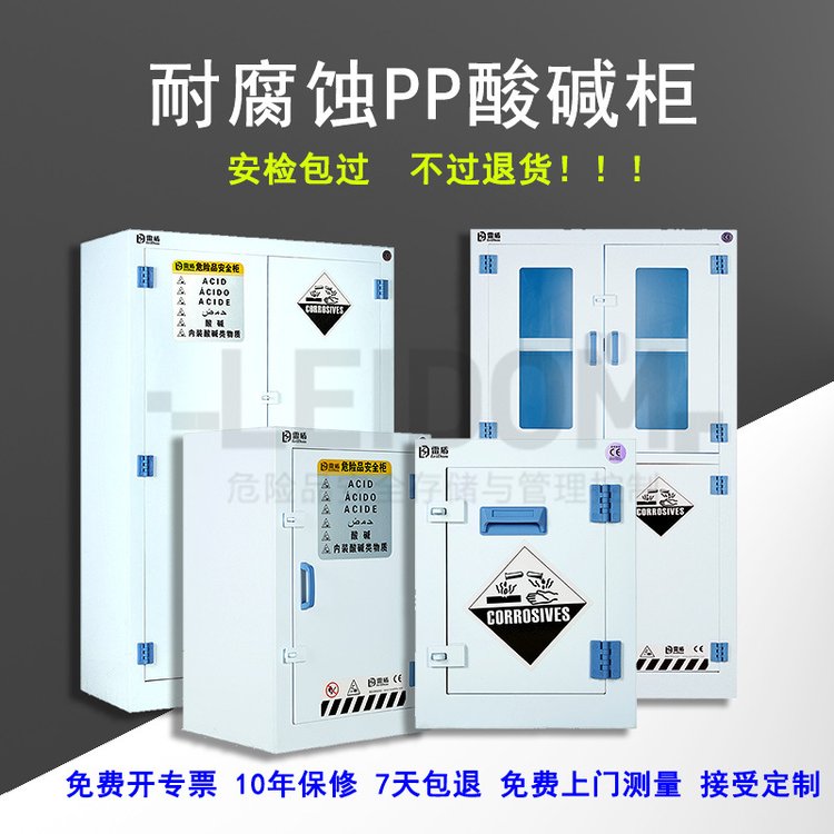 LEIDOM\/׶܌ppͨLAΣUWƷ