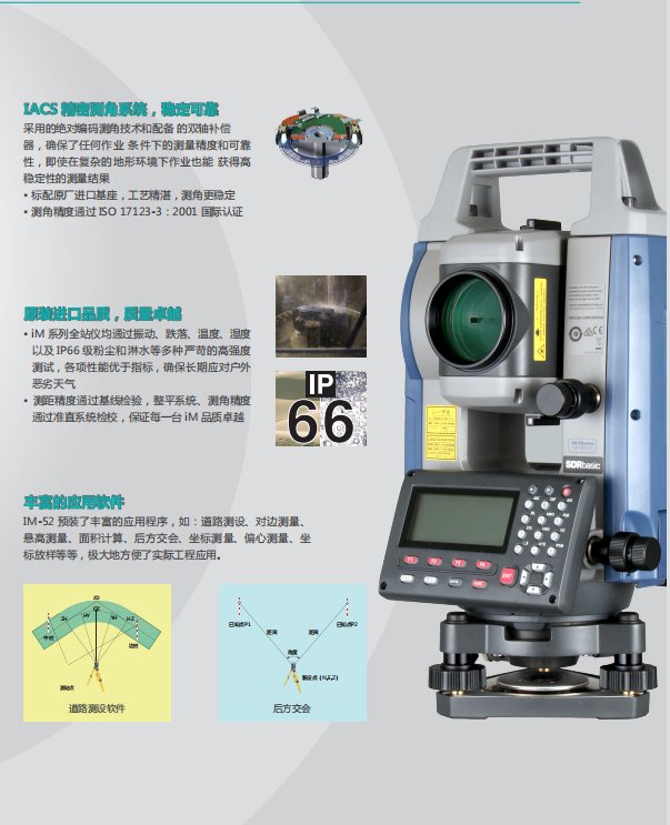 IM-52ȫվxoܽǶϵy(tng)_ɿ