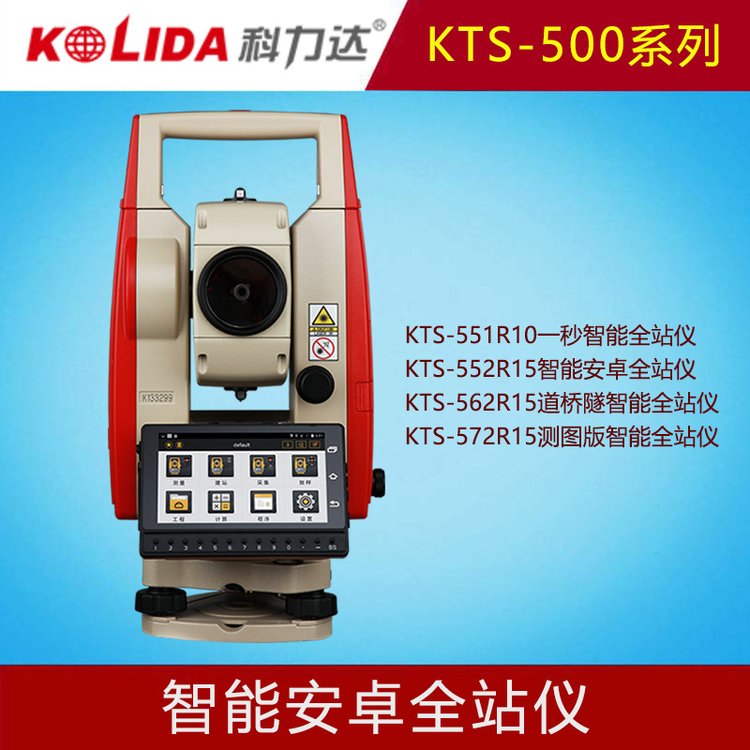 _KTS-551\/552\/562\/572ȫվxٸ߾ȹ̜yL