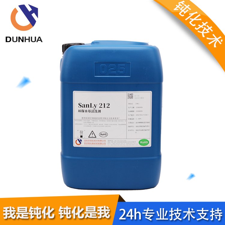 Դ늄(dng)܇(ch)늳ؘOh(hun)ˮϴSanLy212