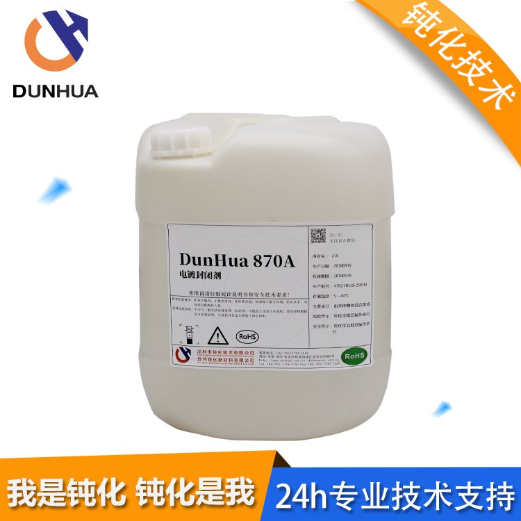 ggˮԷ]PW懷]DH-870A