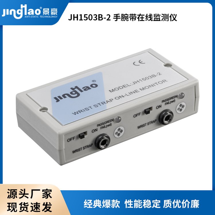 JH1503B-2oԄ֭hӵ؈pλ󎧈󾯃x