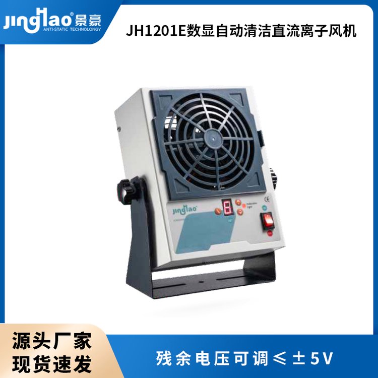 JH1201E@Ԅ坍ֱxLCxLo