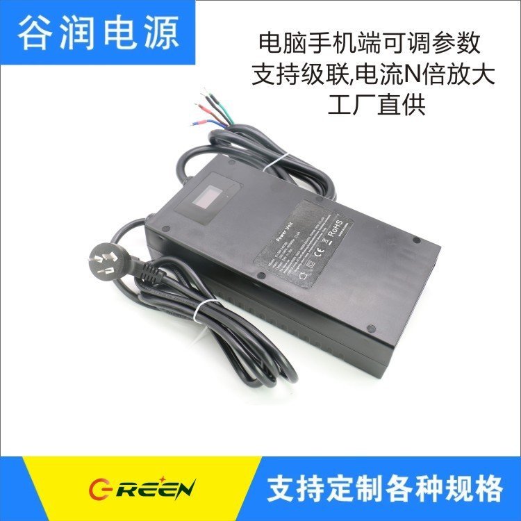 ߠ܇1200W48VͨU59.2V20Aȝ(rn)(sh)Դ