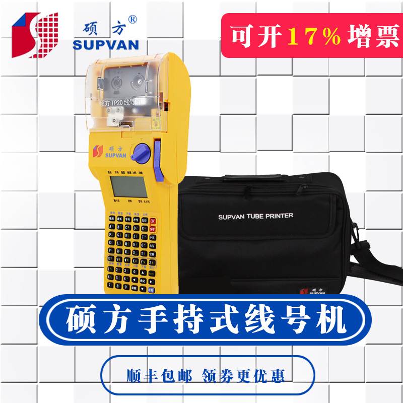 TTP20̖(ho)C(j)ֳʽ̖(ho)aܴӡC(j)PVC׹ܱyʽӡ֙C(j)