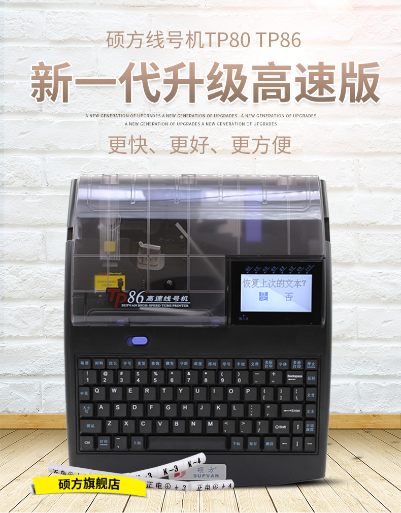 TTP80پ̖(ho)C(j)|(bio)̖(ho)aܴӡC(j)zN֙C(j)