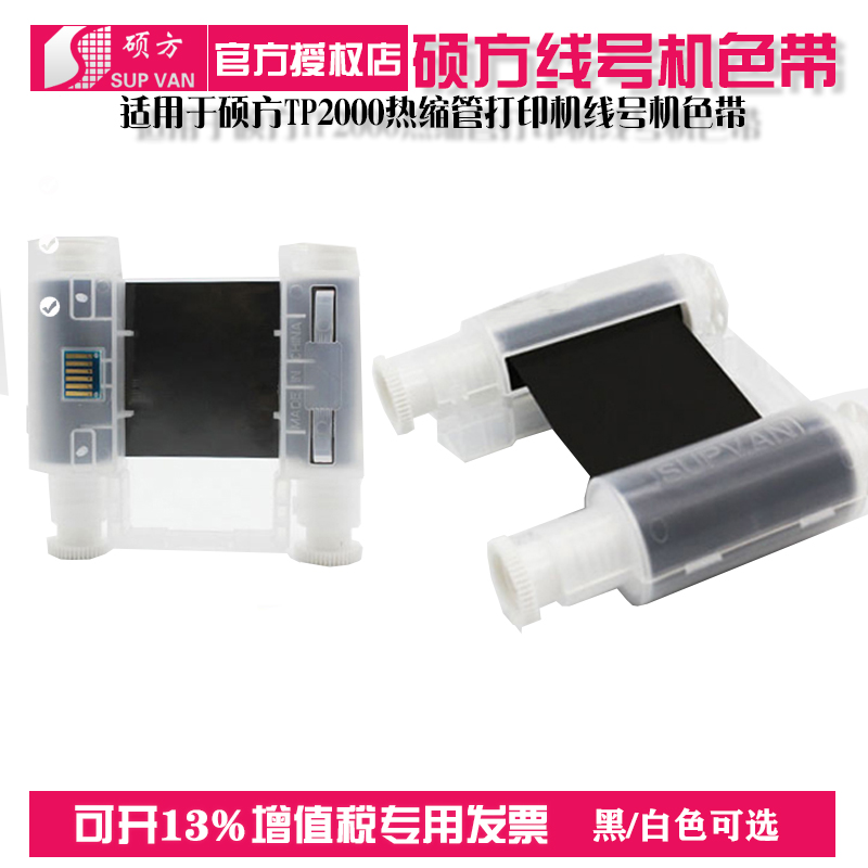 TsܴӡC(j)ɫTP-R453BKɫ̼TP2000֬ɫ