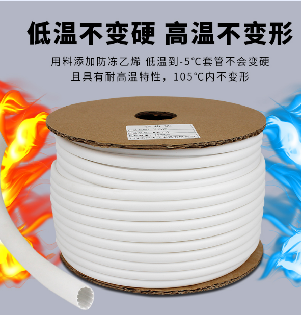 ̖(ho)C(j)׹ܴT(ni)XA׹PVC÷FMZ0.3~10.0ƽ1\/